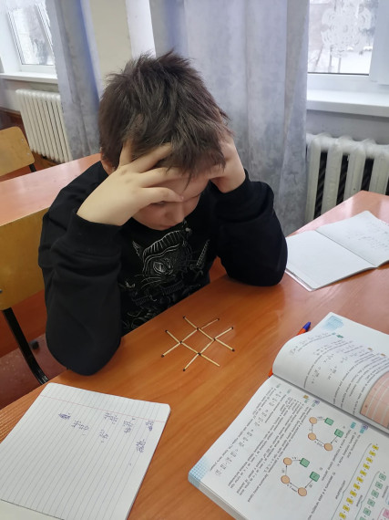 Неделя науки.